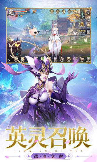 剑与契约gm版 安卓版v8.5.0